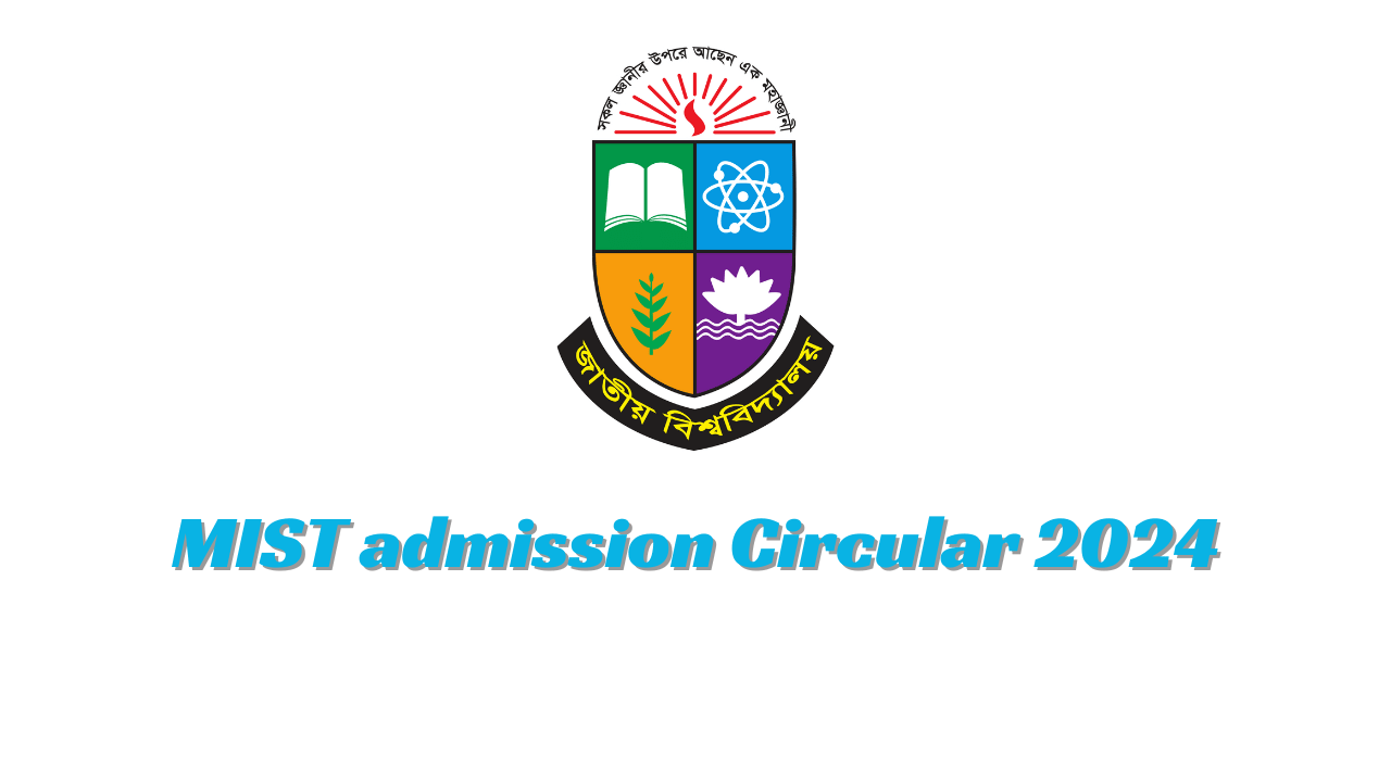 MIST admission Circular 2024